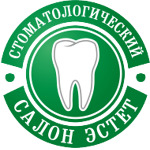 Стоматология «Эстэт» - фото