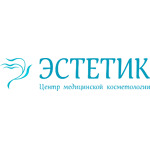 Центр эстетической медицины «Эстетик» - фото