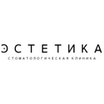 Стоматологический центр «Эстетика» - фото Стоматологический центр «Эстетика» - фото