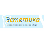 Стоматология «Эстетика» - фото