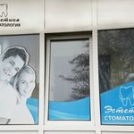 Эстетика - фото