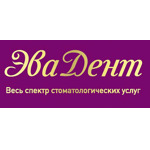 Стоматология «ЭваДент» на Стахановской - фото Стоматология «ЭваДент» на Стахановской - фото