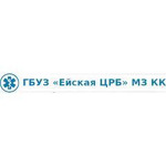 Ейская ЦРБ - фото
