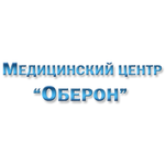 Медицинский центр «Оберон» - фото Медицинский центр «Оберон» - фото