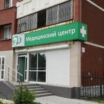 Екатеринбургский гомеопатический центр - фото