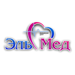 Медицинский центр «Эль-Мед» - фото