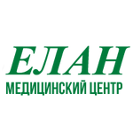 Медицинский центр «Елан» - фото