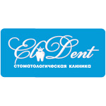 Стоматологическая клиника «ElDent» - фото