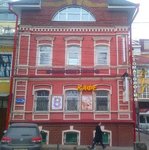 Стоматология Эльф на Новой улице - фото