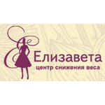 Медицинский центр «Елизавета» - фото
