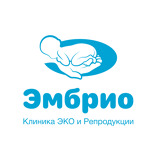 Клиника «Эмбрио» - фото Клиника «Эмбрио» - фото