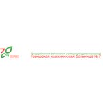 Поликлиника №2 ГКБ №7 - фото