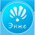 Стоматологическая клиника «Энже» - фото Стоматологическая клиника «Энже» - фото