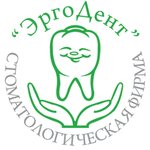 Стоматология «Эргодент» - фото