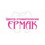 Центр стоматологии «Ермак-Н» - фото