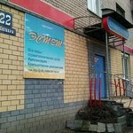 Стоматология «Эстет на Октября» - фото