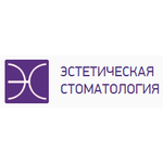 Эстетическая стоматология - фото