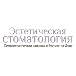 Эстетическая стоматология - фото