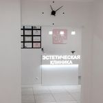 «Esthetic clinic» - фото
