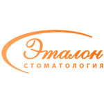 Стоматология «Эталон» - фото Стоматология «Эталон» - фото