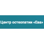 Центр остеопатии «Ева» - фото
