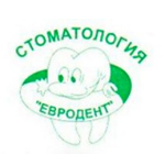 Евродент - фото Евродент - фото