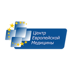Центр европейской медицины - фото