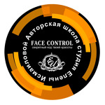 Face control - фото