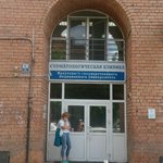 Факультетская стоматологическая клиника - фото
