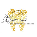 Стоматология «Фамилия» («Центр профессиональной стоматологии») - фото