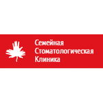 Семейная Стоматологическая Клиника на Салютной - фото Семейная Стоматологическая Клиника на Салютной - фото
