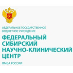 Федеральный Сибирский научно-клинический центр на Академика Вавилова 29 - фото
