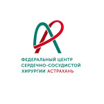Федеральный центр сердечно-сосудистой хирургии - фото Федеральный центр сердечно-сосудистой хирургии - фото