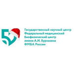 Федеральный медицинский биофизический центр им. А.И. Бурназяна ФМБА России - фото