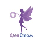 Фея Стом - фото