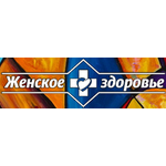 «Алтайский маммологический центр» на Советской - фото