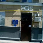Филиал №5 на Новослободской МНПЦ МРВСМ - фото