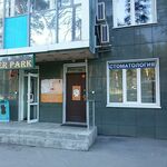 Стоматологическая клиника «Филлинг Стом» - фото