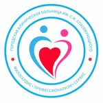 Физиологическое отделение новорождённых Родильный дом №27 - фото