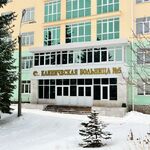Физиотерапевтическое отделение ГКБ №5 - фото