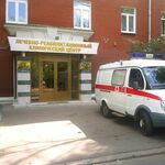 Физиотерапевтическое отделение ЛРКЦ Минобороны России - фото