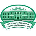 Физиотерапевтическое отделение ВОКБ №1 - фото
