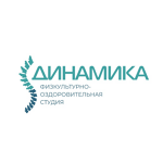 Физкультурно-оздоровительная студия «Динамика» - фото