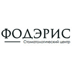 ФОДЭРИС - фото ФОДЭРИС - фото