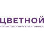 Стоматология "Цветной" - фото