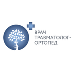 Клиника ортопедии и травматологии больницы №31 - фото