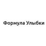 Стоматологическая клиника «Формула улыбки» на Жигуленко - фото Стоматологическая клиника «Формула улыбки» на Жигуленко - фото