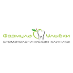 Стоматология «Формула улыбки» на Ставропольской - фото