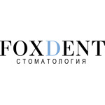 Стоматология «Фоксдент» - фото Стоматология «Фоксдент» - фото