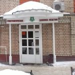 Стоматологическая клиника «Медстом» - фото